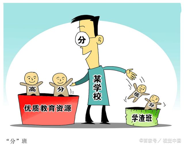 蛇形分班遇创新挑战,天赋分班拟取而代之,身为家长的你赞成吗?